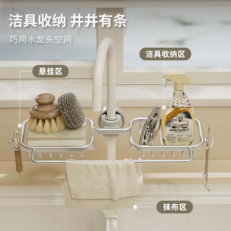 物鸣厨房龙头置物架洗碗洗菜池水槽沥水篮挂篮海绵抹布收纳层架子