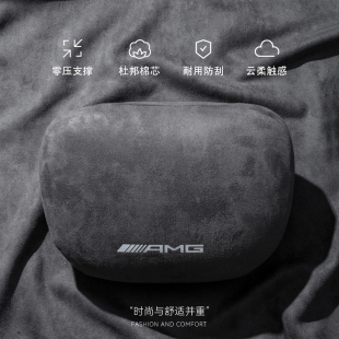 适用于领克01 饰用品 09汽车头枕车载靠枕颈枕车内装
