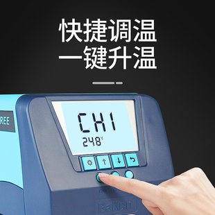 白光电烙铁BK60恒温可调温家用维修焊接90W大功率工业焊台电洛铁