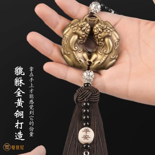 貔貅吊坠车载平安挂饰摆件装 汽车挂件车内吊饰新款 饰品高级男