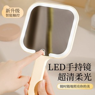 手持镜子学生宿舍led女高颜值化妆镜带灯家用迷你桌面便携网红
