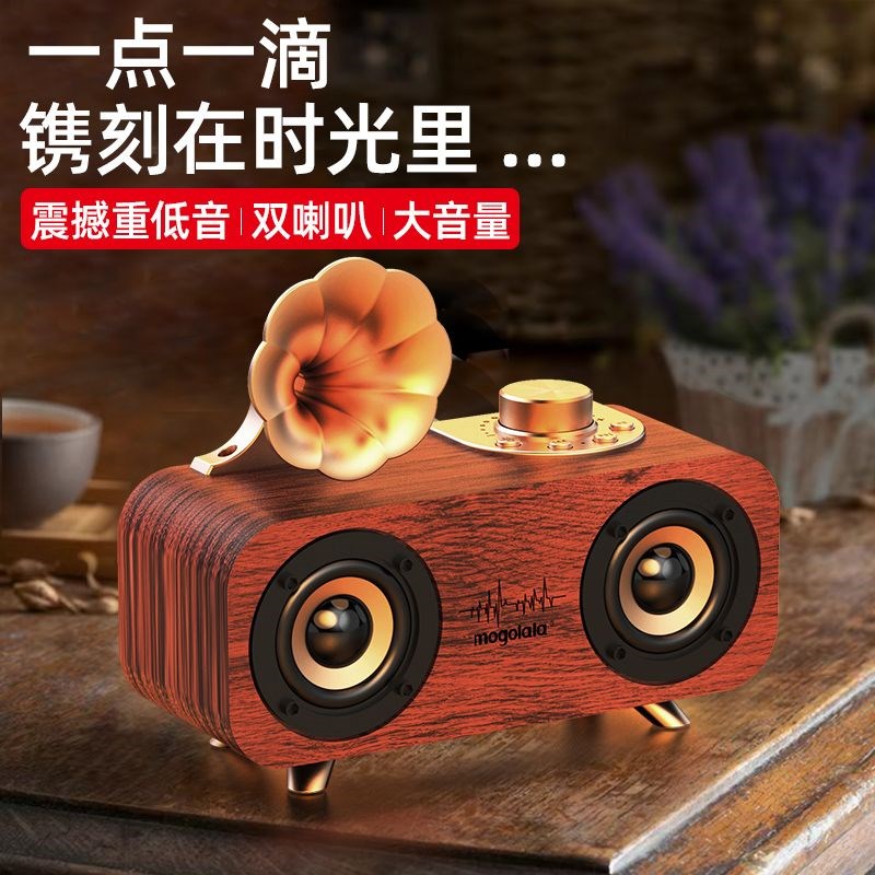 蓝牙音箱低音炮大音量便携式户外手机电脑车载U盘高音质复古喇叭