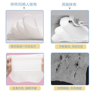 干湿两用厨房用纸吸油吸水家用洗碗巾懒人抹布一次性洗碗布无纺布