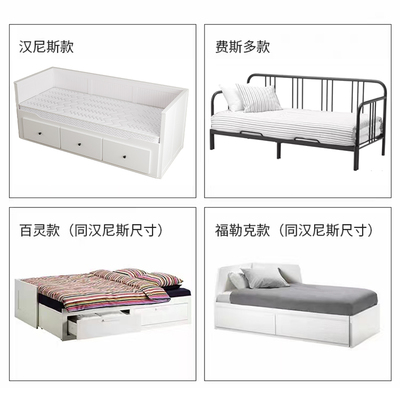 汉尼斯福勒克百灵费丝多沙发床床垫折叠椰棕乳胶坐卧两用1.6*2.0m