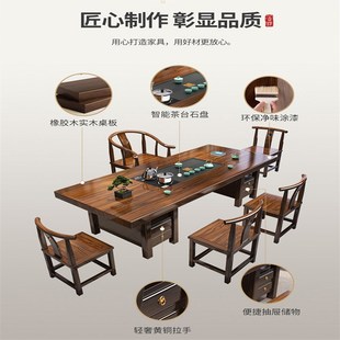 茶几办公室家用泡茶台 高端大板实木原木茶桌椅组合一桌五椅新中式