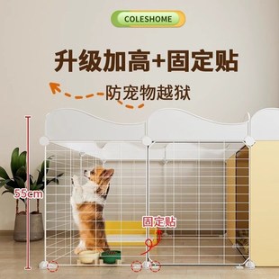 狗围栏宠物家用小型犬泰迪室内自由组合隔离门栏围挡狗围栏狗笼子