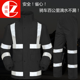 套装 诚族摩托车电动车反光雨衣雨裤 户外双层加厚骑行车钓鱼荧光绿