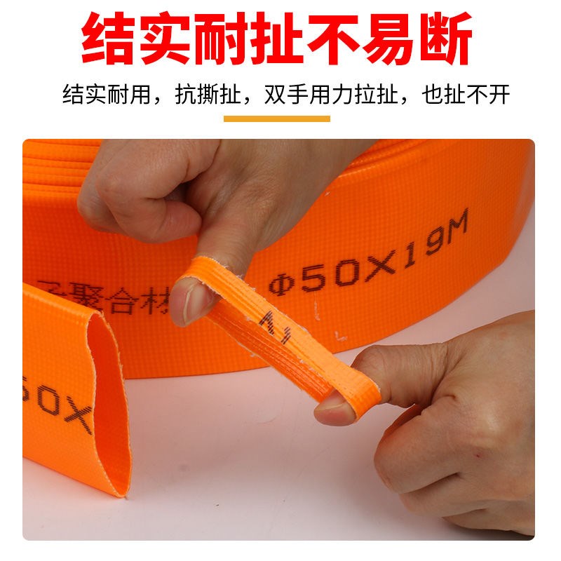 寸pc农用浇地水带软管高分子水带无味高压防爆耐磨灌溉水带