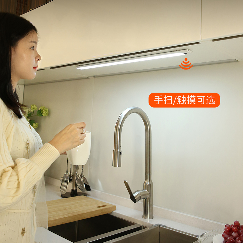 led手扫感应灯长条 充电式免布线厨房灯家用过道灯条无线橱柜灯带