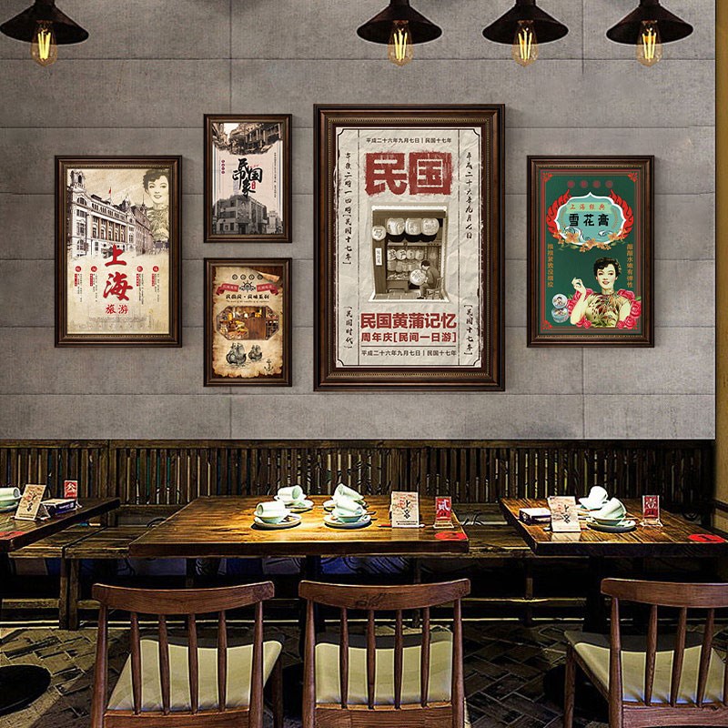 民国风装饰画复古建筑街景老照片海报画餐厅怀旧剧本杀老上海挂画图片