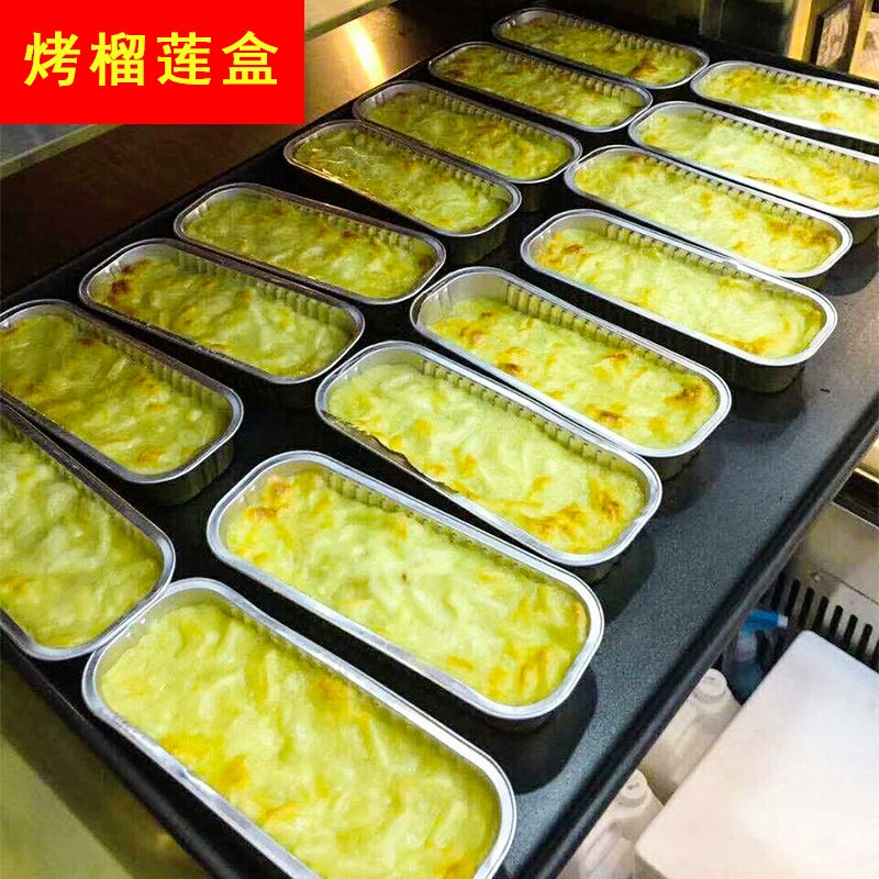 一次性烤榴莲铝箔锡纸杯芝士蛋糕盒加厚烘焙模具甜品盒带盖2