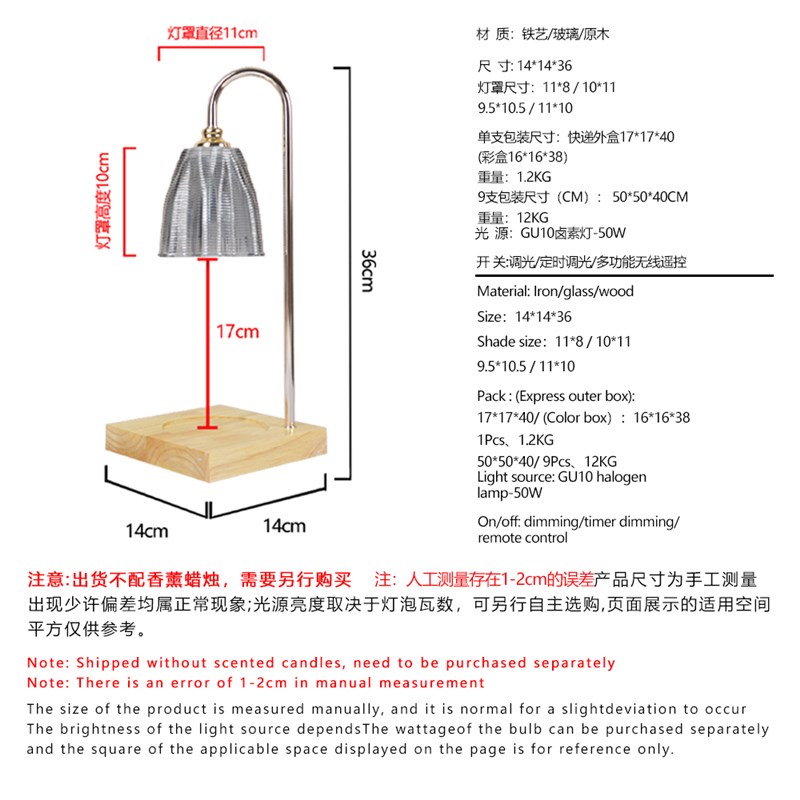 复古设计感卧室香薰融蜡灯可定时调光氛围感台灯扩香融蜡灯