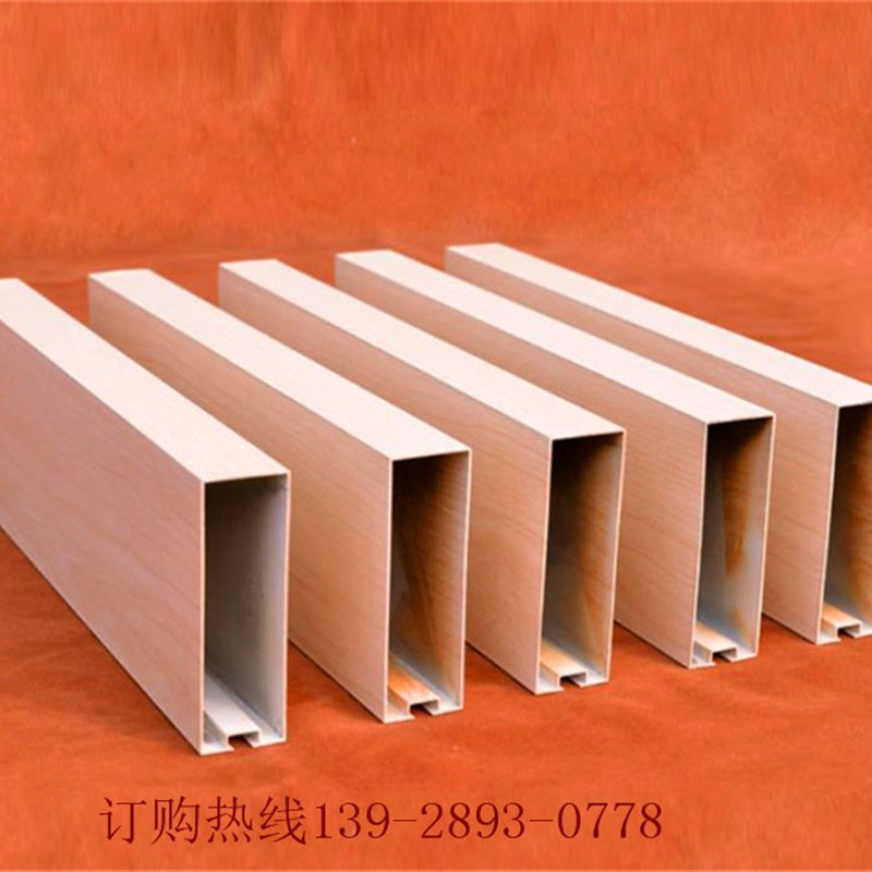 铝合金仿木纹天花管25*100铝合金方通装饰条铝方管格栅凹槽铝型材