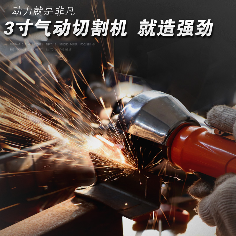 ULEMA3寸气动角磨机工业级气动切割机风动打磨抛光机砂轮机75mm