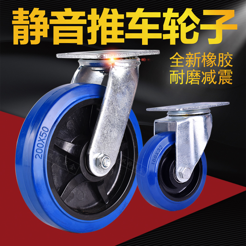 双铃小推车轮子万向轮拉货工地摆摊搬运平板车轮重型脚轮34/5/6寸