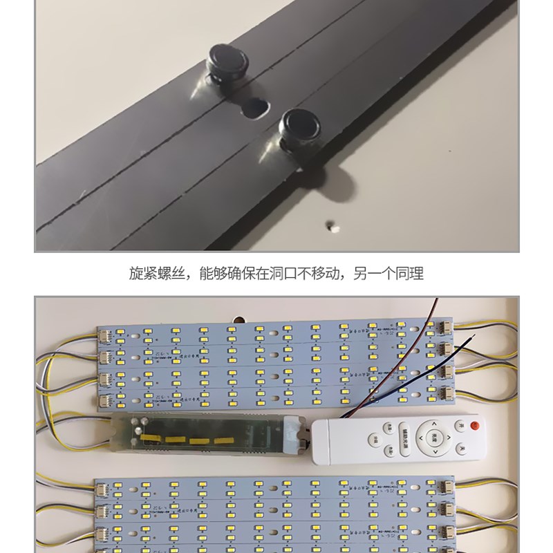 led吸顶灯改造灯板无极遥控调光调色灯条灯带H型节能灯管贴片光源