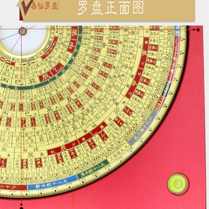 易仙强磁针8寸6三合绿激光罗盘仪旋转摆动精度高金色铝合金盘摆件
