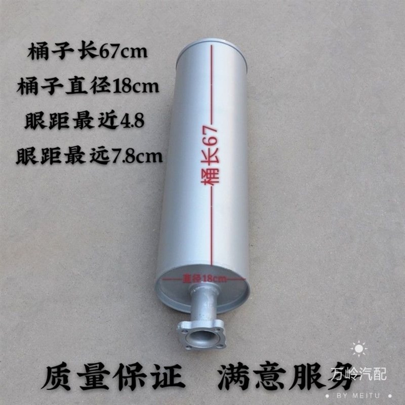 福田时代金刚588 598 716 818 云内4100消声器 排气管 烟囱