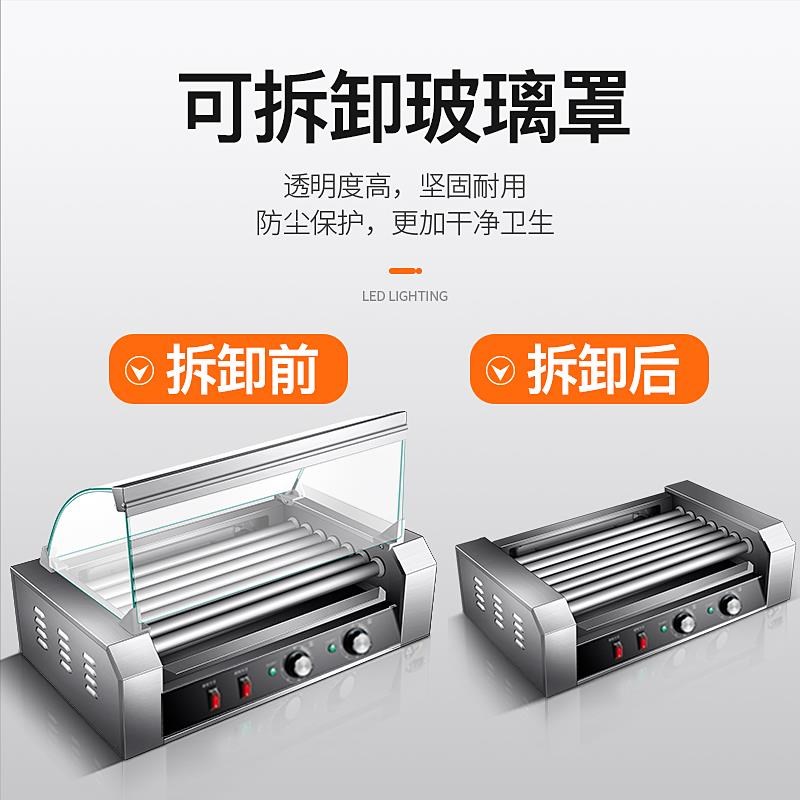 烤肠机商用家用迷你烤香肠机烤火腿肠机小型台湾热狗机全自动台式
