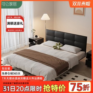 碳素钢薄床头床中古风轻奢真皮床主卧悬浮小户型省空间床 2024新款