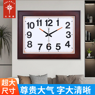 钟表中式 北极星超大尺寸挂钟家用时尚 长方形办公挂墙简约大气挂表