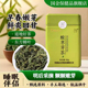 国金野生酸枣芽野酸枣叶茶养生安神助眠茶酸枣仁茶健康养生茶
