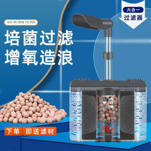 鱼缸水妖精反气举过滤器吸便器第四代增氧小型培菌三合一净水设备