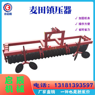 四轮拖拉机带悬挂燕麦玉米保墒压实器 农用玉米小麦镇压器压地机