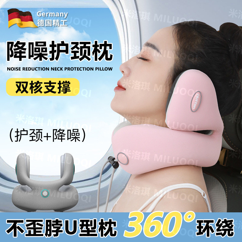 u型枕旅游不歪脖护颈长途降噪专用便携式u形旅行飞机办公室午睡枕,床上用品,U型枕/便携枕,淘宝优惠券,粉丝福利购,淘宝优惠卷