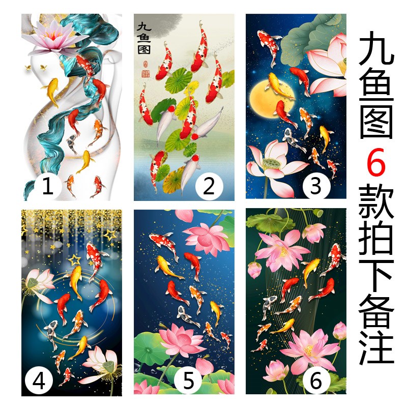 九鱼图钻石画十字绣竖版方钻满贴秀5diy手工粘画钻石绣满钻秀沾贴