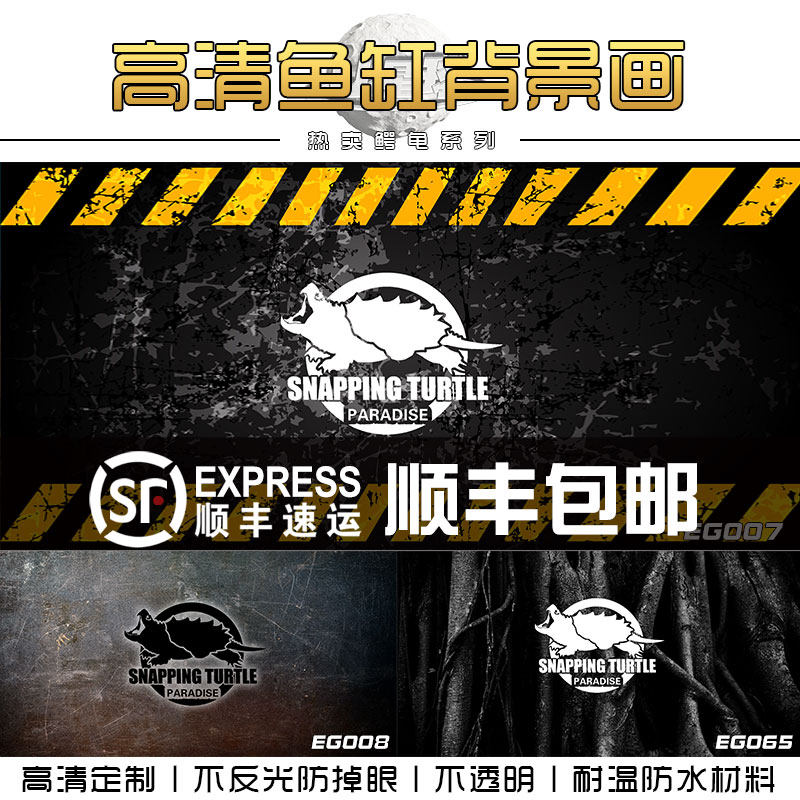 鱼缸背景窄桥高清图热门立体木纹鳄龟水族卡通贴纸壁纸高清定制,宠物/宠物食品及用品,桌面缸,淘宝优惠券,粉丝福利购,淘宝优惠卷