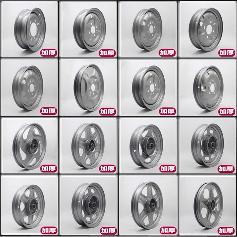 电动三轮车钢圈275-14前轮后轮300-12 电瓶车轮毂400-12/500-12