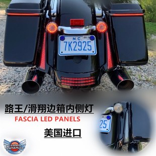 14年后路王大道双灯滑翔改装边箱尾部内侧LED装饰灯刹车转向灯