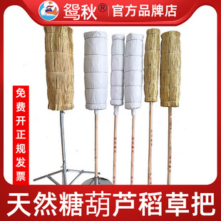 冰糖葫芦稻草把子可肩抗移动展示架稻草靶子摆摊怀旧复古便携架子