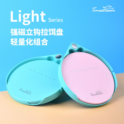 光年立钩拉饵盘单层开口托盘双层塑料饵料盒可携式地插托盘强磁配