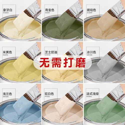 水性木器漆旧木头改色油漆木质家具翻新涂料家用改造漆自刷木门漆