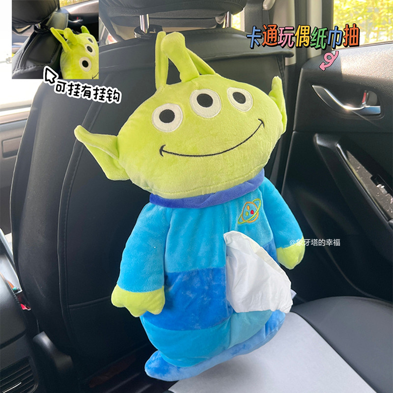 少女心可爱卡通巴斯三眼抱龙毛绒公仔抽取式纸巾可挂式纸巾套车载,收纳整理,纸巾盒,淘宝优惠券,粉丝福利购,淘宝优惠卷