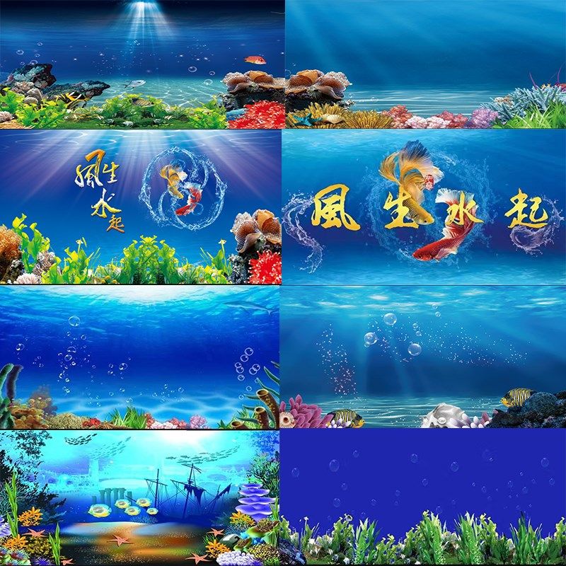 鱼缸背景贴纸高清图3D立体海底水草背景画水族箱造景装饰壁纸外贴,宠物/宠物食品及用品,底柜/落地缸,淘宝优惠券,粉丝福利购,淘宝优惠卷