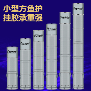 钓鱼小鱼护涂胶便携方型鱼护小号防挂方形渔护装鱼袋加厚速干网兜