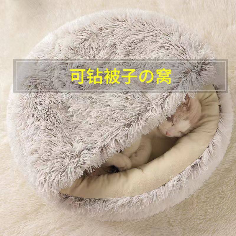 猫窝四季通用狗窝半封闭式小猫屋房子别墅宠物窝冬季保暖猫咪用品,宠物/宠物食品及用品,猫窝/屋/帐篷/沙发,淘宝优惠券,粉丝福利购,淘宝优惠卷