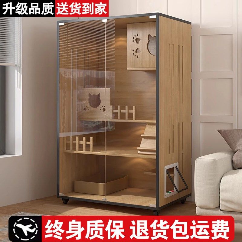 猫别墅猫笼子家用豪华猫爬架一体猫窝宠物店猫舍钢化玻璃全景猫柜,宠物/宠物食品及用品,猫笼子/猫别墅,淘宝优惠券,粉丝福利购,淘宝优惠卷