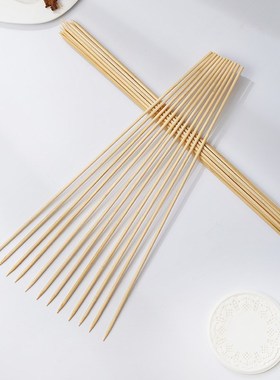 50cm5.0mm大羊肉串薯塔大面筋鱿鱼冰糖葫芦花艺花杆烧烤竹签300根