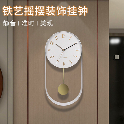 16寸创意简约时钟 金属钟表 现代风客厅墙钟静音准时铁艺摇摆挂钟