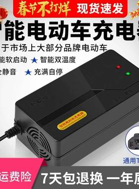 电动车电瓶车三轮充电器永名48V20A60V22A72V20A铅酸智能自动断电
