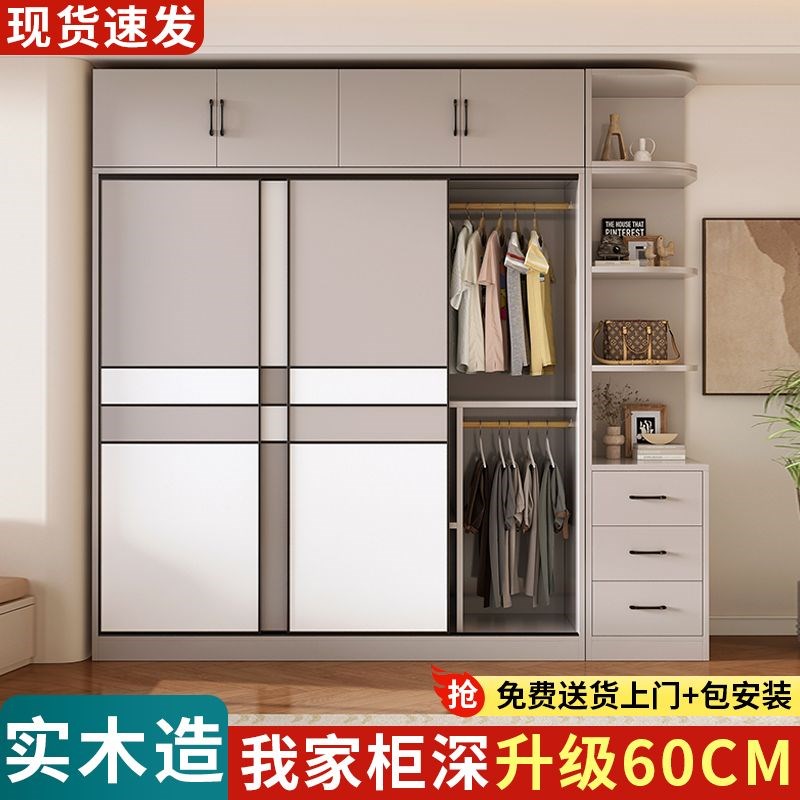 衣柜家用卧室实木推拉门小户型柜子简约现代儿童简易组装组合衣橱
