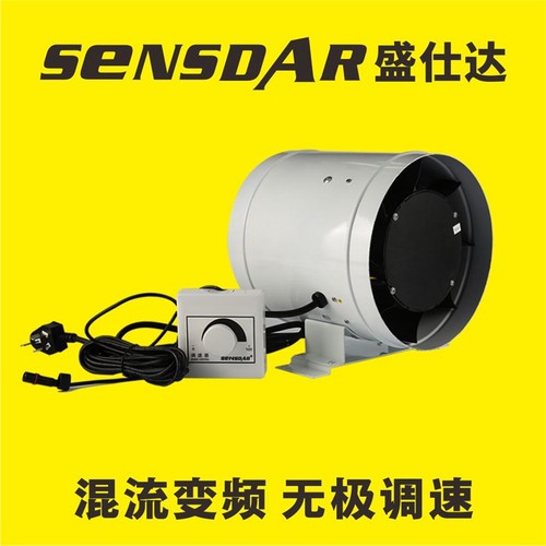 盛仕达6寸混流变频管道风机150mm排气扇无极调速强力静音送抽风机