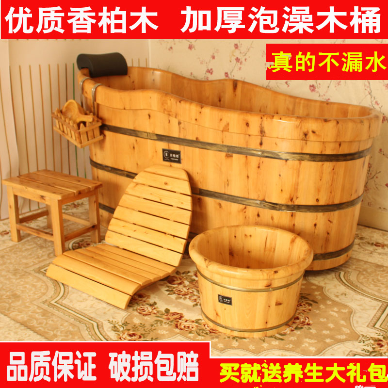 美容院泡澡木桶洗澡木桶浴缸浴盆香柏木质浴缸家用带盖熏蒸木桶