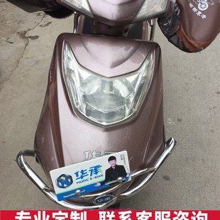 奥通小佳骏III电动车外壳金箭前围面板新国标方鹰电瓶车3代大灯