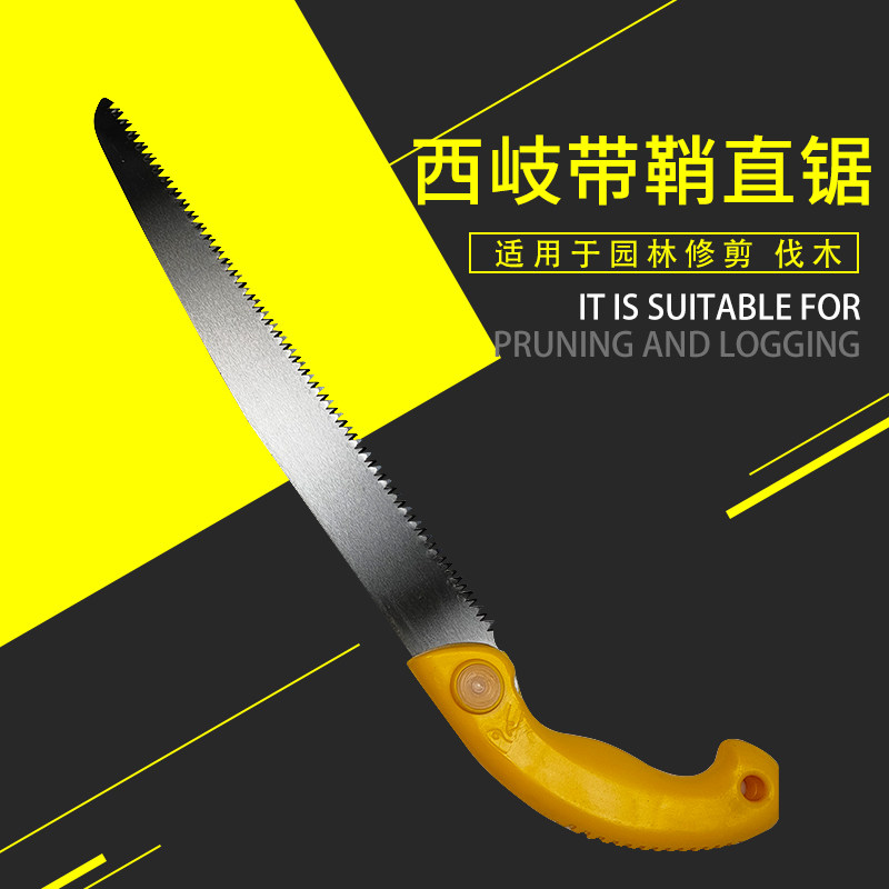 鲨剑西歧PC-30折叠锯园林锯树枝锯修枝剪锯子果树锯木头锯