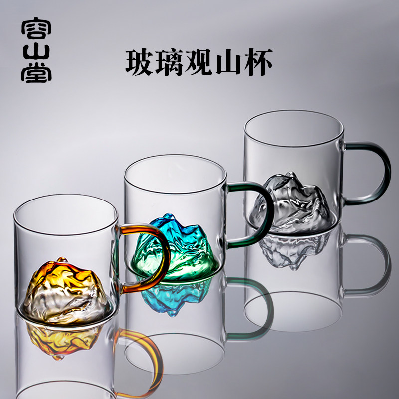 容山堂国潮观山杯玻璃茶杯带把家用水杯创意酒杯彩色小号玻璃杯,餐饮具,茶杯,淘宝优惠券,粉丝福利购,淘宝优惠卷